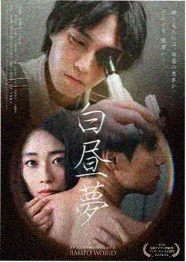 伊人影音 肖申克的救赎 经典