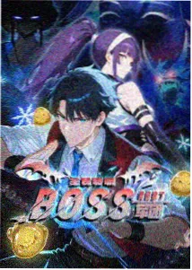 伊人影音 你想活出怎样的人生 动画